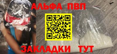 2c-b Ипатово