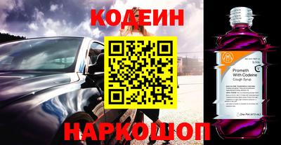 винт Ирбит