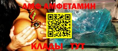 2c-b Ипатово