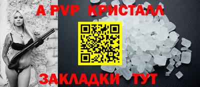 2c-b Ипатово