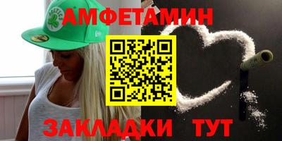 2c-b Ипатово