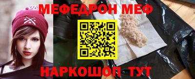 винт Ирбит
