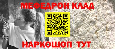 2c-b Ипатово