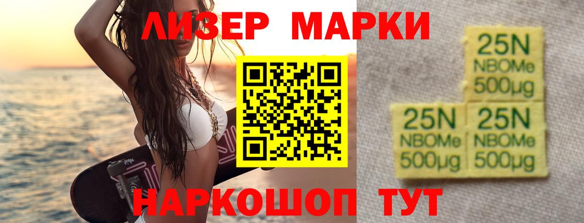 ЛСД экстази ecstasy Лесной