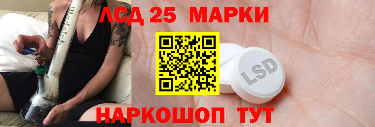 гидра зеркало  Вход с VPN  Лесной  Лсд 25 экстази кислота 