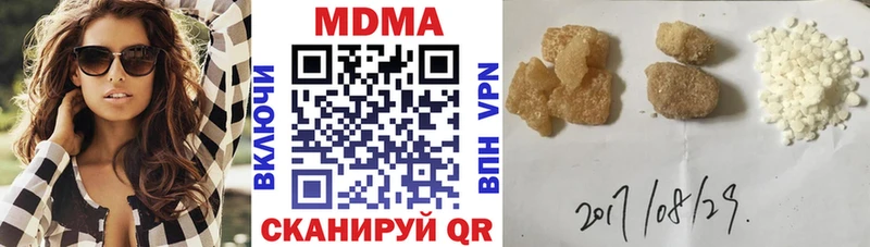 где продают   Лесной  МДМА Molly 