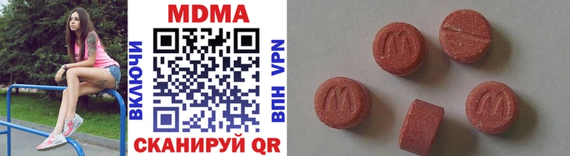 MDMA молли Лесной