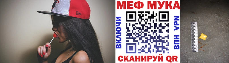 МЕФ VHQ  Лесной 