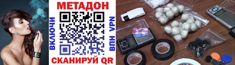 Метадон кристалл  даркнет сайт  Лесной 