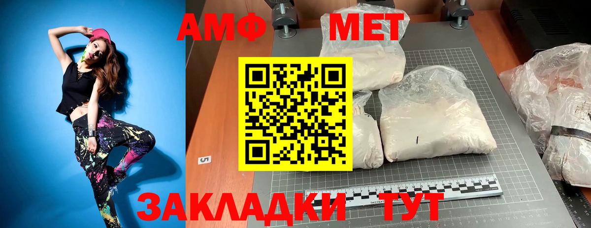 Лесной  Первитин Methamphetamine  Вход с VPN  Метамфетамин  Первитин Methamphetamine 