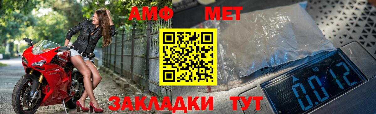 Вейп ТГК Лесной