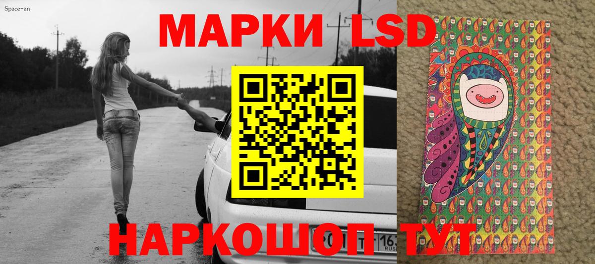 Наркотические марки 1,5мг  купить наркотики сайты  Лесной  Вход с VPN 