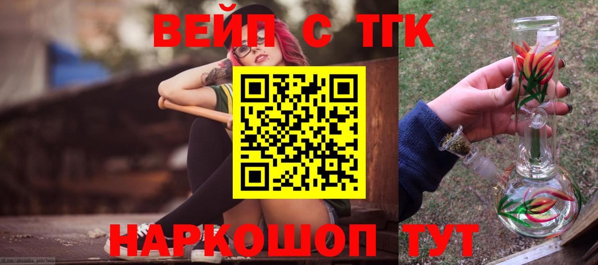 Лсд 25  Вход с VPN  ЭКСТАЗИ  Альфа ПВП СОЛЬ   КОКАИН  ГАШИШ  Лесной  Меф   Гашиш  НБОМе  МАРИХУАНА 
