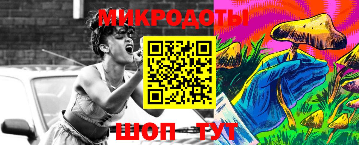 Галлюциногенные грибы MAGIC MUSHROOMS Лесной