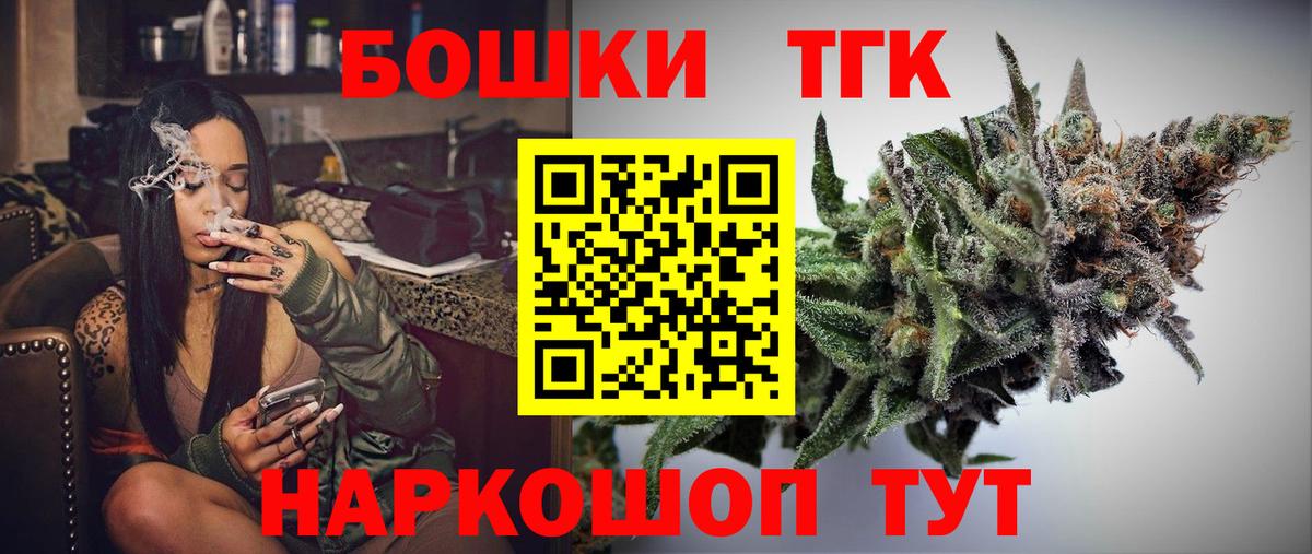 Лесной  Бошки Шишки марихуана  Вход с VPN  Марихуана индика  Марихуана индика 